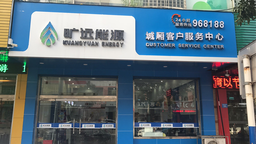 微信圖片_20180720180028_副本.jpg 微信圖片_20180720180028_副本.jpg