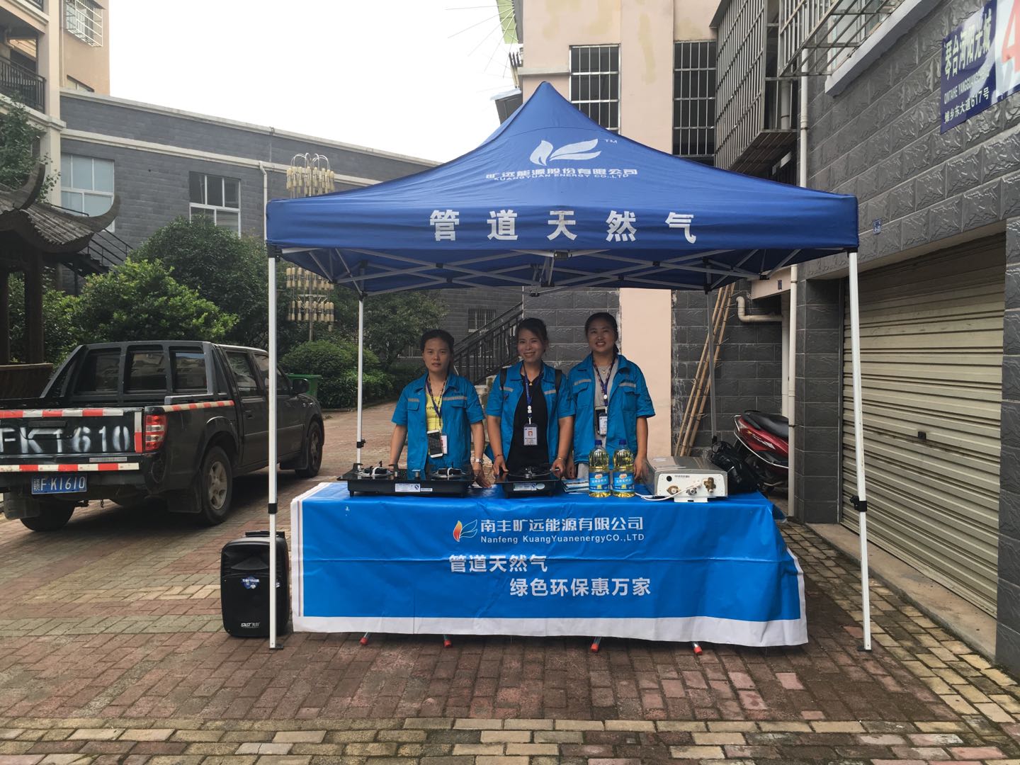 微信圖片_20180724103855.jpg 微信圖片_20180724103855.jpg