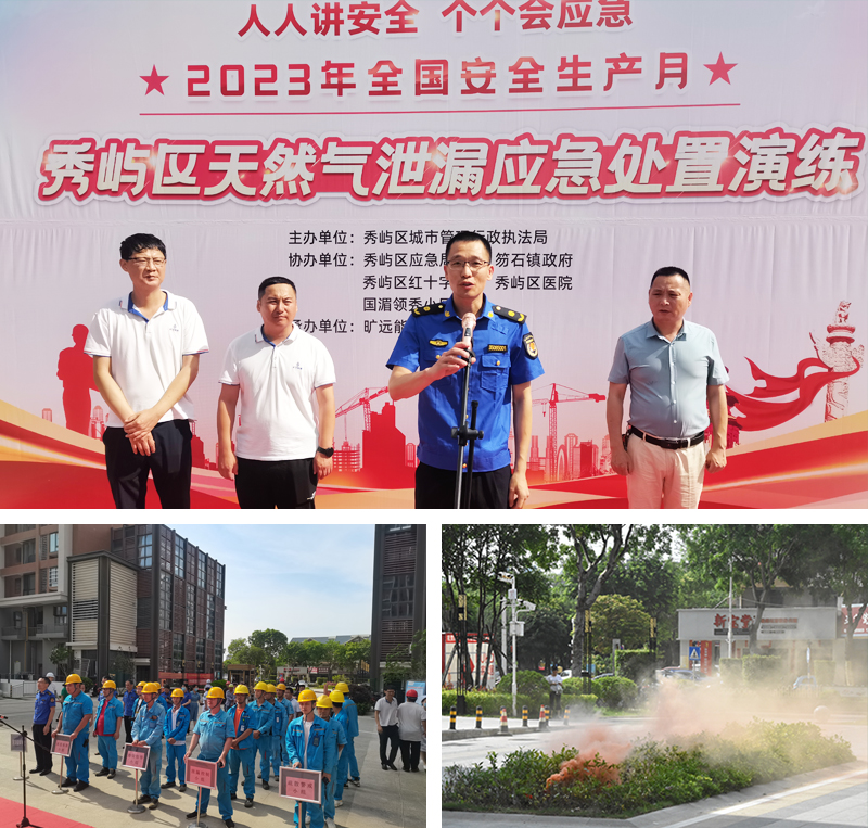 微信圖片_20230621113045.jpg 微信圖片_20230621113045.jpg