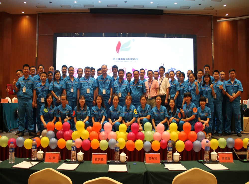 2018年6月14日 曠遠(yuǎn)能源2018年安全生產(chǎn)知識競賽圓滿落幕 2018年6月14日 曠遠(yuǎn)能源2018年安全生產(chǎn)知識競賽圓滿落幕